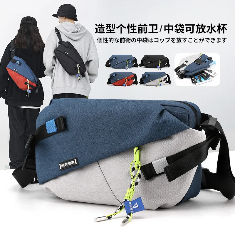 New trend messenger bag multifunctional sports chest bag Oxford cloth men's bag large capacity single shoulder bag