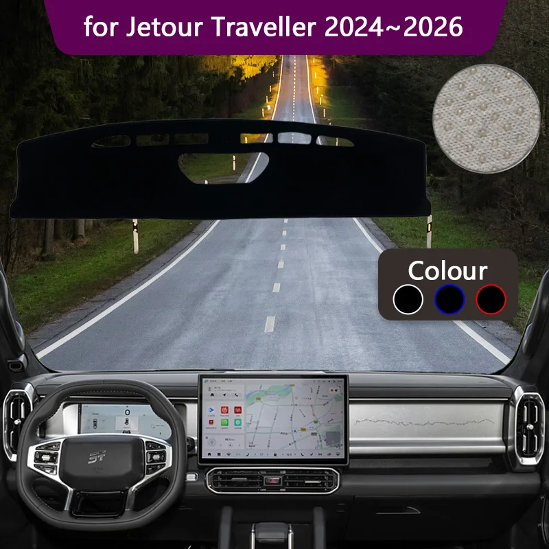 Коврик для приборной панели Jetour Traveller T2 Shanhai 2024 ~ 2026 2025 автомобильные