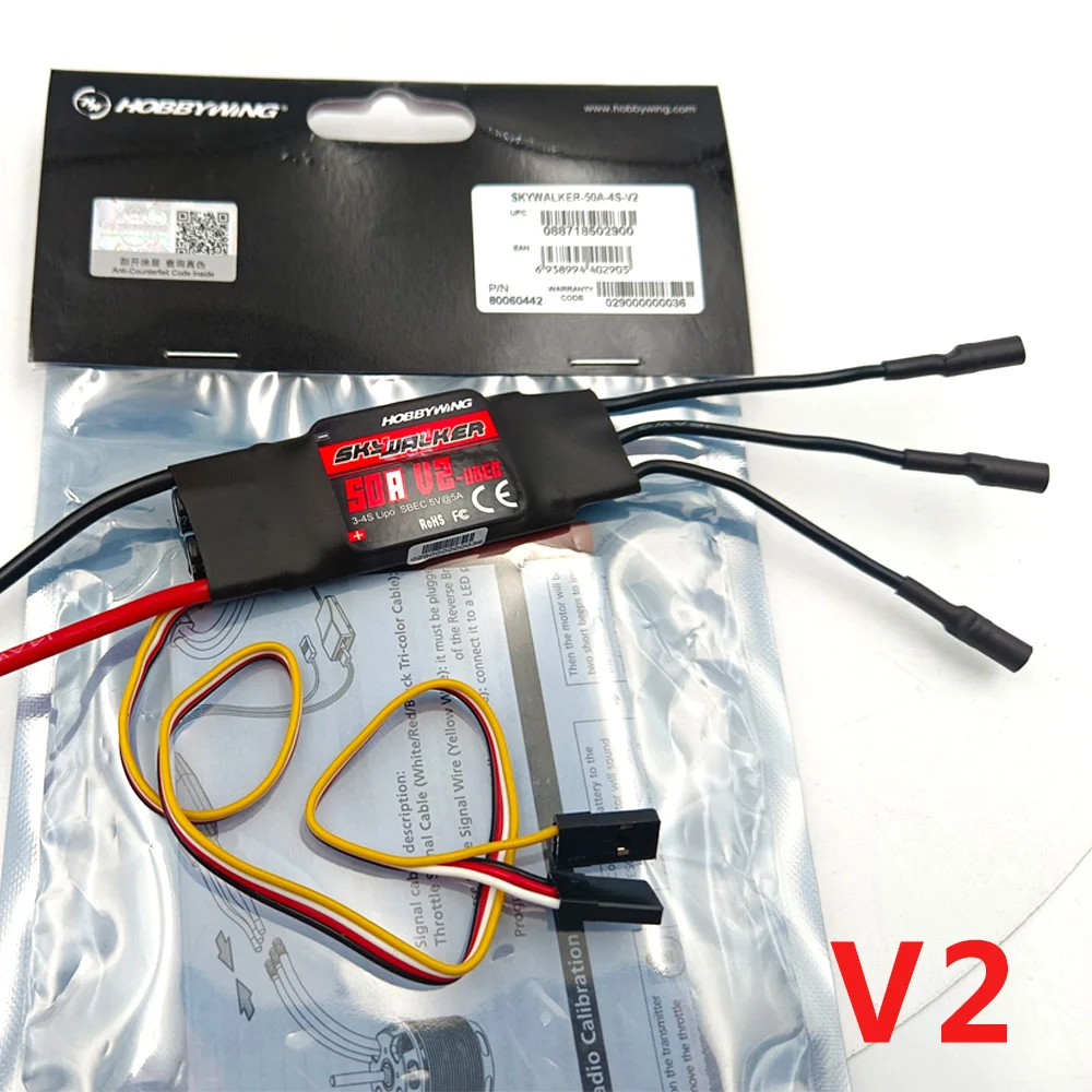 Hobbywing Skywalker 40A ESC для радиоуправляемых моделей