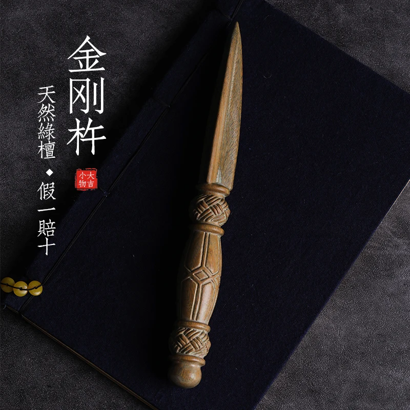 

Jade sandalwood green sandal Vajra prong drop magic prong handcarved wooden pendant pieces male tide this year body guard piece