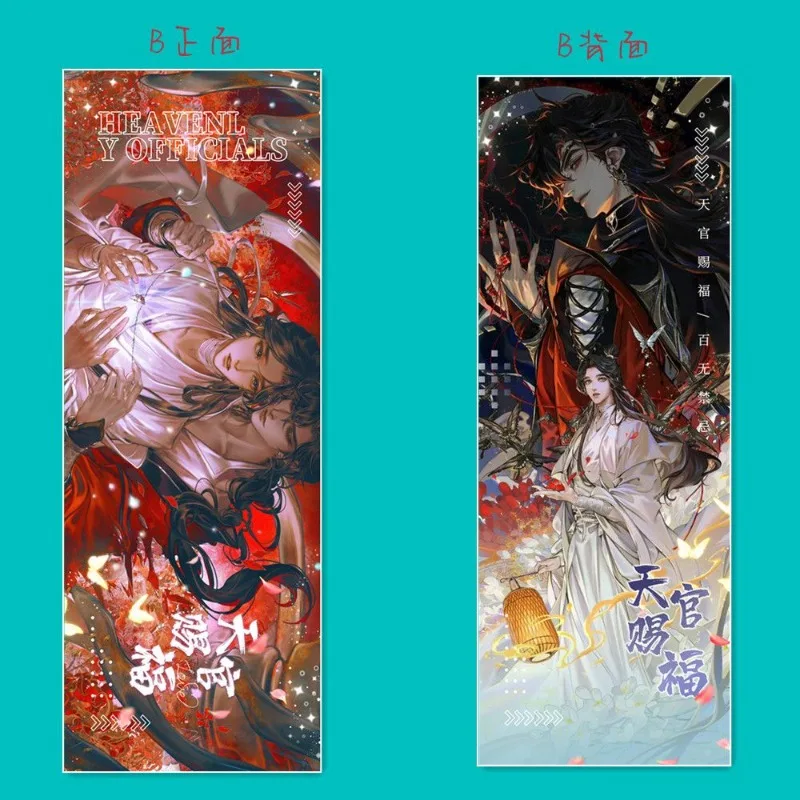 Небесные чиновники благословение закладки для книги Xie Lian лазерный билет хуа чэн