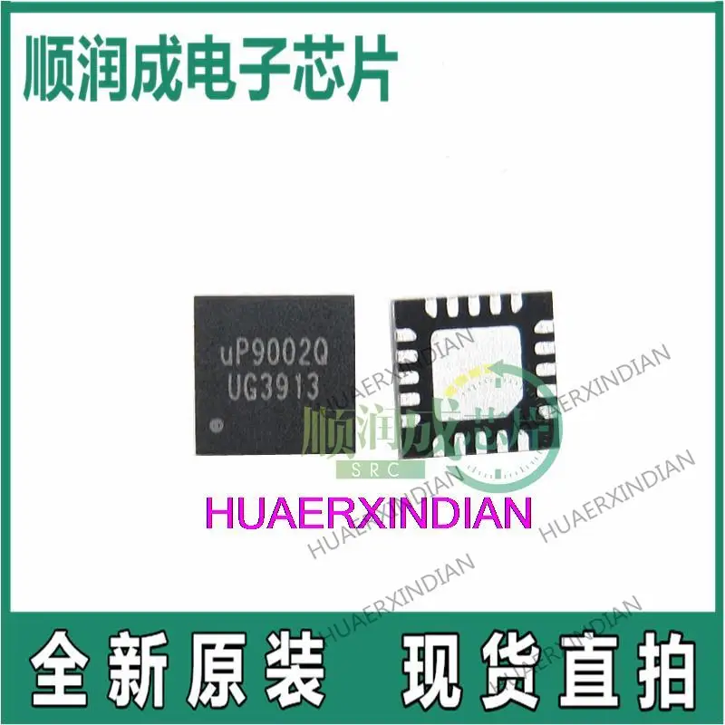 

Новый оригинальный UP9002QQKF UP9002Q UP9003Q QFN20