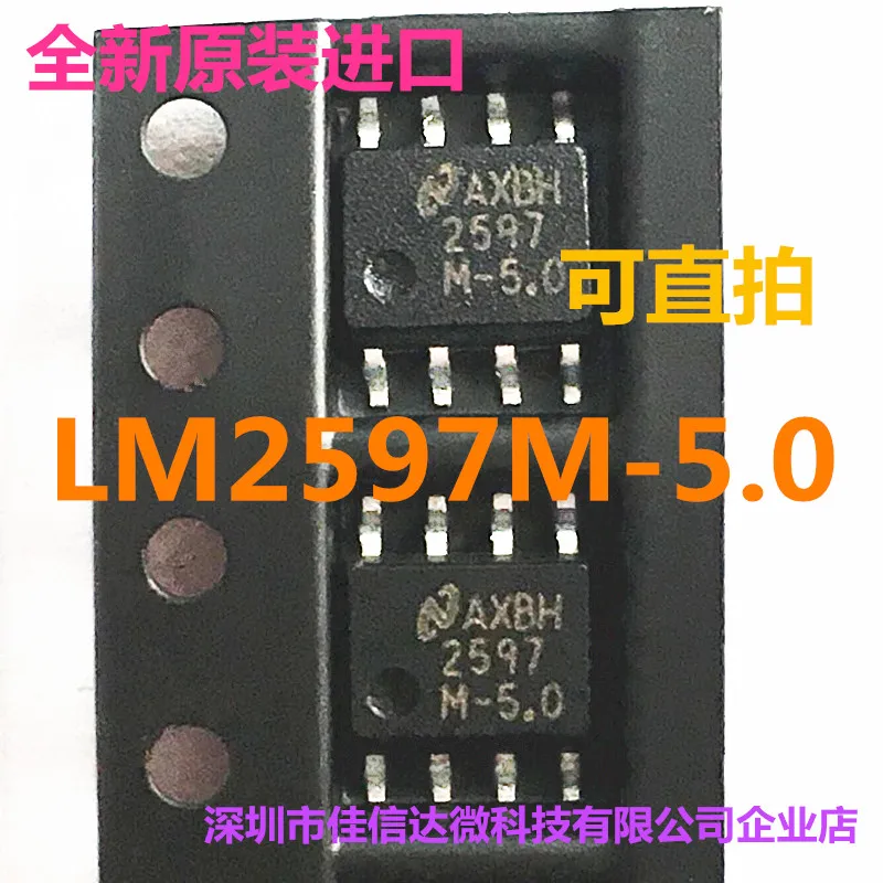 

LM2597M-5.0 2597M5.0 SOP8
