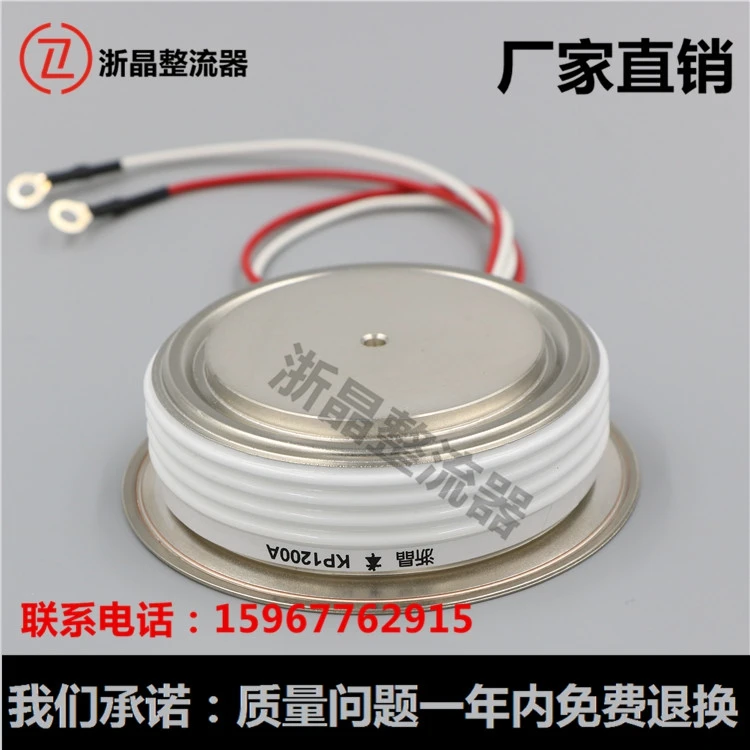 

KP1200A1600V выпуклая плоская SCR KP1200A Средняя частота печь детали KP1200-16