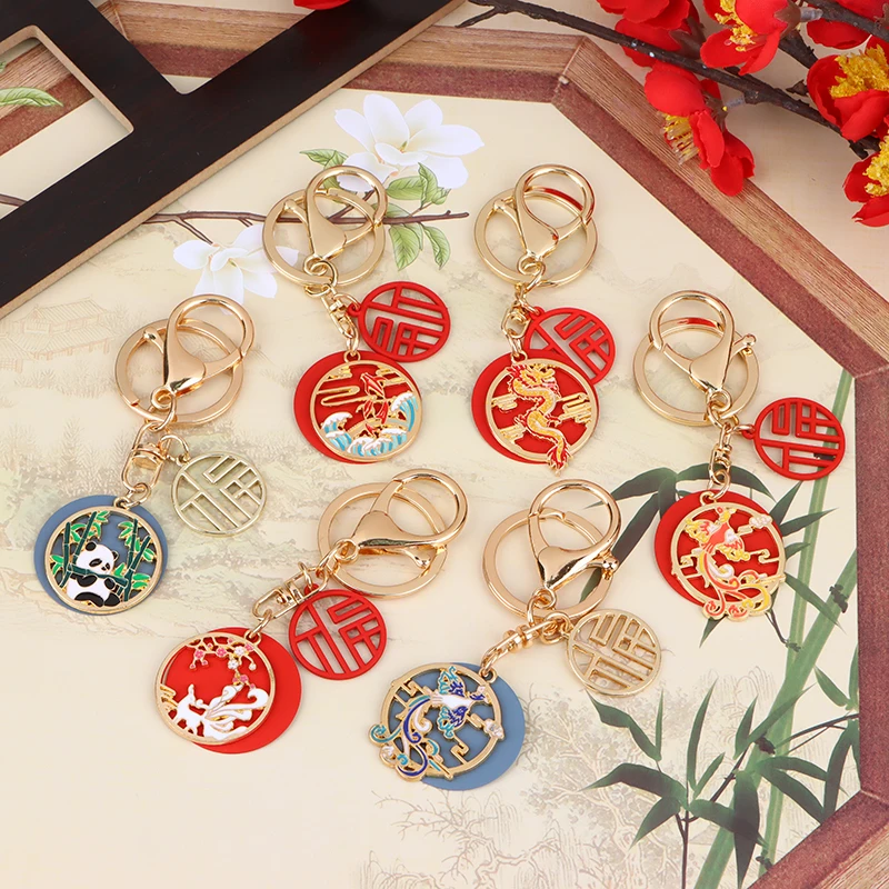 

Chinese Style Dragon Phoenix Chengxiang Keychain Car Key Pendant Creative Joyful Gift Bag Accessories