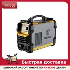 Сварочный аппарат Deko 250А DKWM250A в кейсе 051-4675