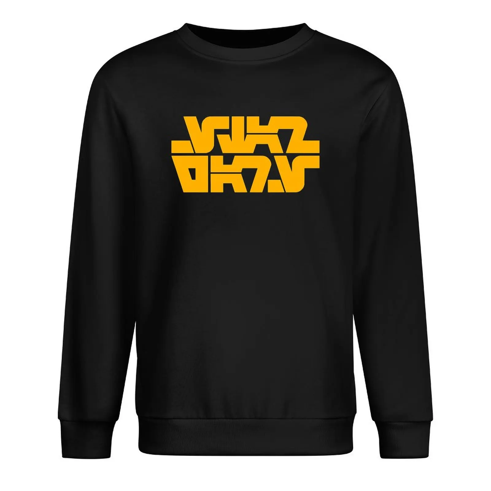 Пуловер с логотипом Aurebesh 1977 толстовка капюшоном мужская одежда спортивный