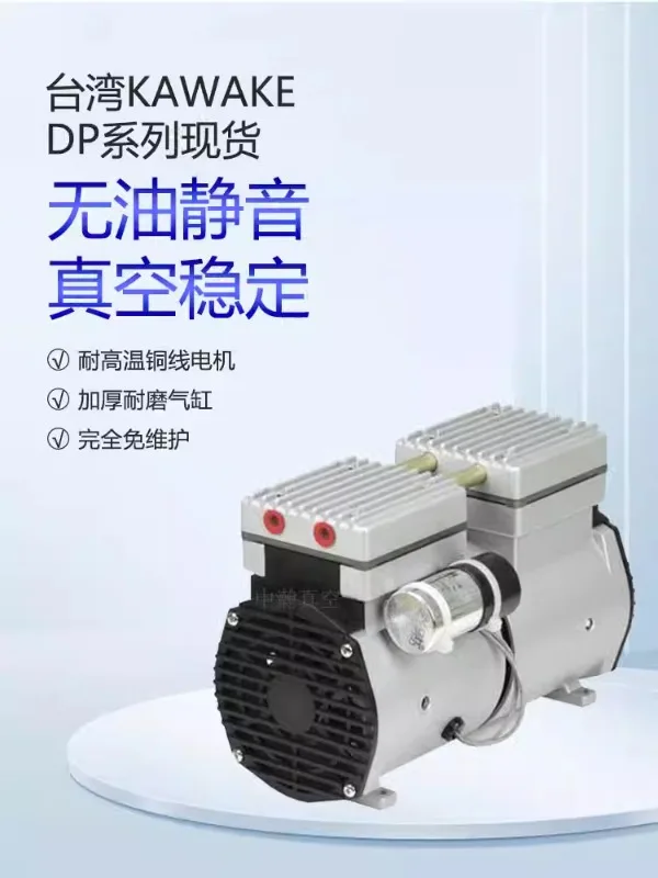 Малогабаритный поршневой насос без масла производства kбойни Yubang Тайвань