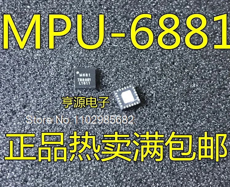 (5 шт./лот) MPU-6881 M681 6 MPU6881 QFN