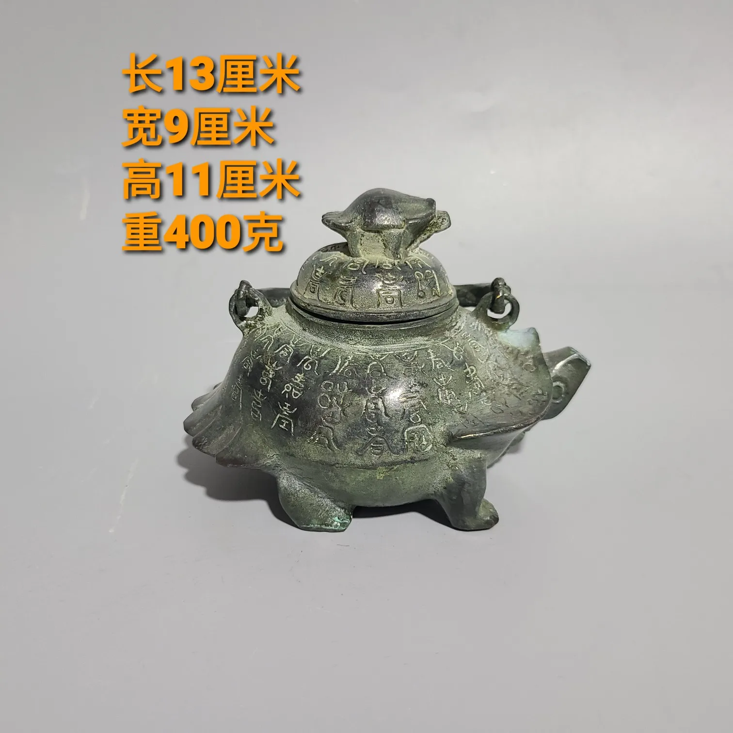 

Brass casting antique Qing Dynasty imperial beasts dragon turtle pot ornaments antique bronze decorative gifts