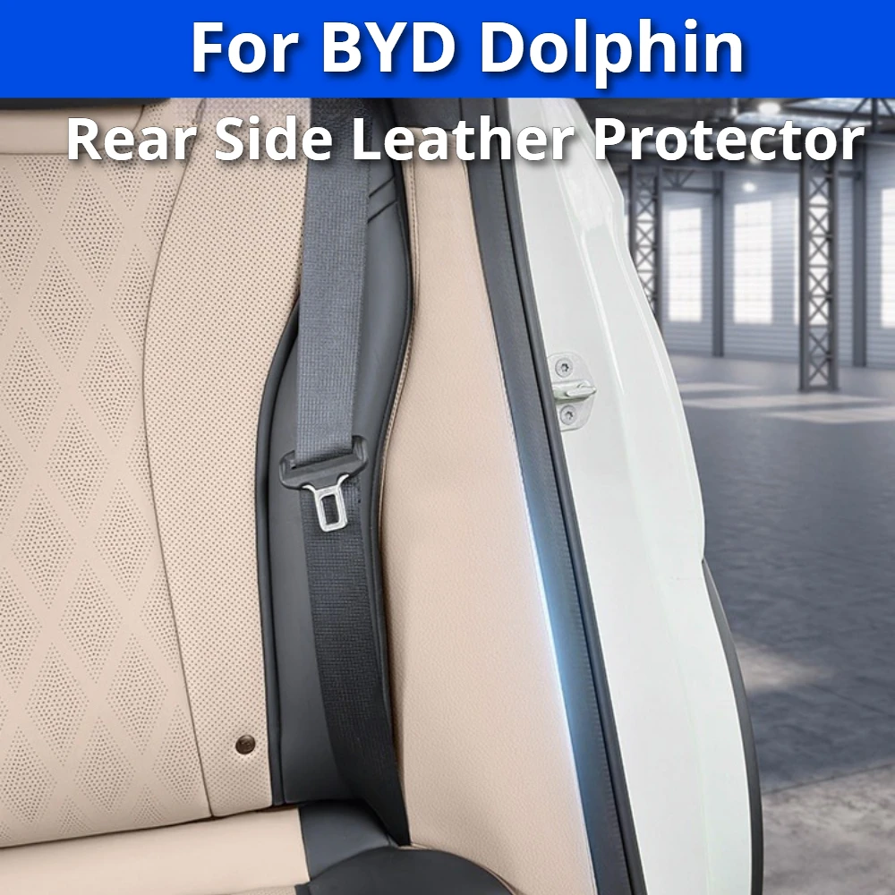 Фото Защитная накладка из кожи на боковую часть заднего сиденья для BYD Dolphin, предотвращающая царапины и загрязнения, аксессуар для интерьера автомобиля №1