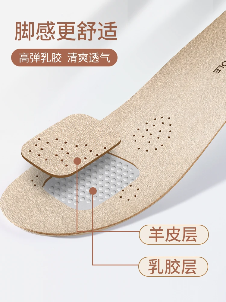 Sheepskin Insole Women's Super Soft Leather Latex Women Bottom Comfortable Sweat-Absorbent Deodorant Shoe...