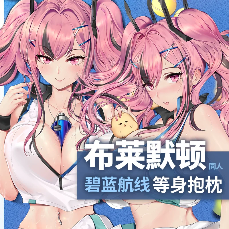 

Anime Game Azur Lane Bremerton Sexy Dakimakura Hugging Body Pillow Case Japanese Otaku Pillow Cushion Cover Bedding Gifts QY