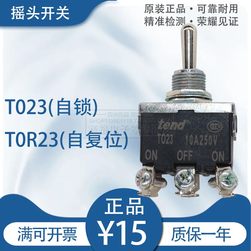 

TEND Toggle Switch T023 TO23 Toggle Switch T0R23 5pcs