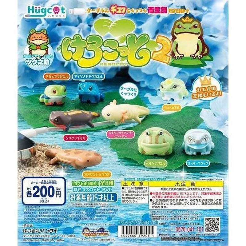 

Japan Gashapon Capsule Toy Cute Q Ver Frog Lizard Data Line Protector Cable Line Decorations Kawaii Anime Figure