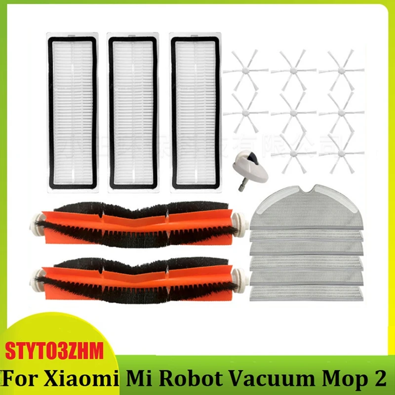 

20PCS Replacement For Xiaomimi Robot Vacuum Mop 2 STYTJ03ZHM Vacuum Cleaner Accessories Main Side Brush Filter Mop Cloth