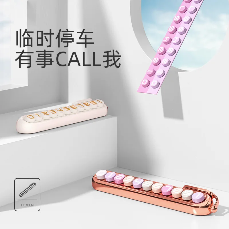 

Табличка с номером телефона автомобиля, милое украшение для салона автомобиля, скрытая подсветка, карточка для временной парковки, аксессу...