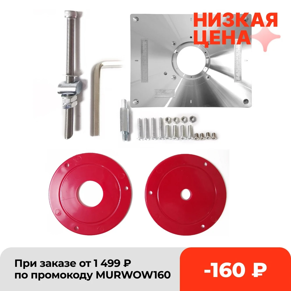 

Wood Milling Cutter Router Insert Table Trimmer Engraving Machine For Woodworking Milling Wood Cutters Bench Carpentry Tools