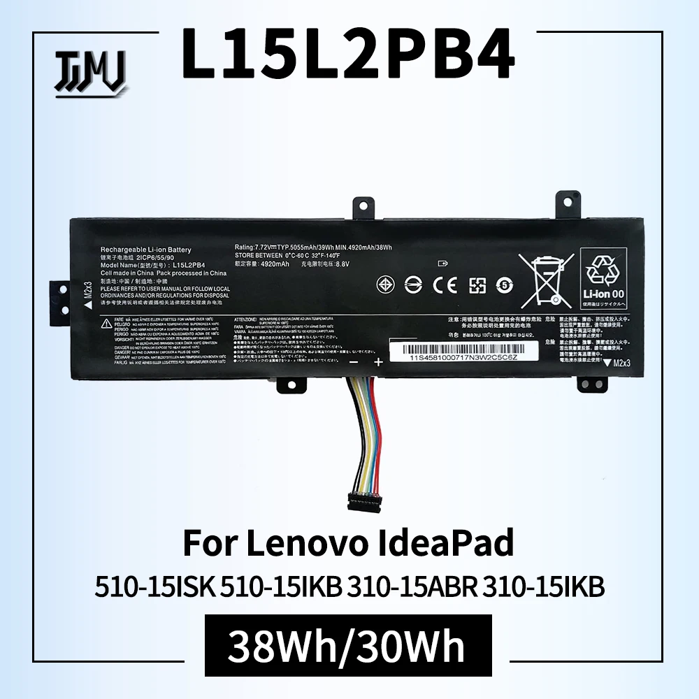 Фото Аккумулятор L15L2PB4 для Lenovo IdeaPad 510-15ISK 510-15IKB 310-15ABR 310-15IKB 310-15ISK серии L15L2PB5 L15C2PB5 L15M2PB5 L15M2PB3 №1