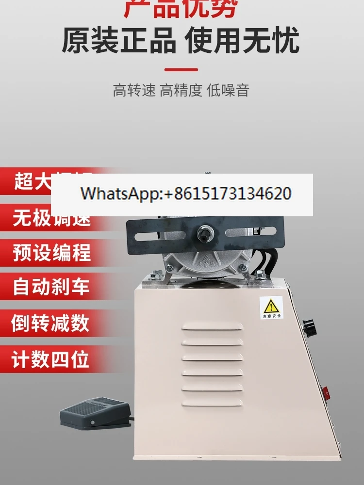 Двигатель катушки обмотки машины краски автоматическая работа уборка большой