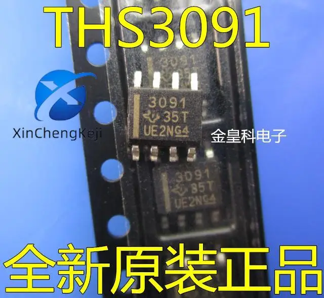 2pcs original new THS3091DR THS3091 SOP-8 linear instrument amplifier