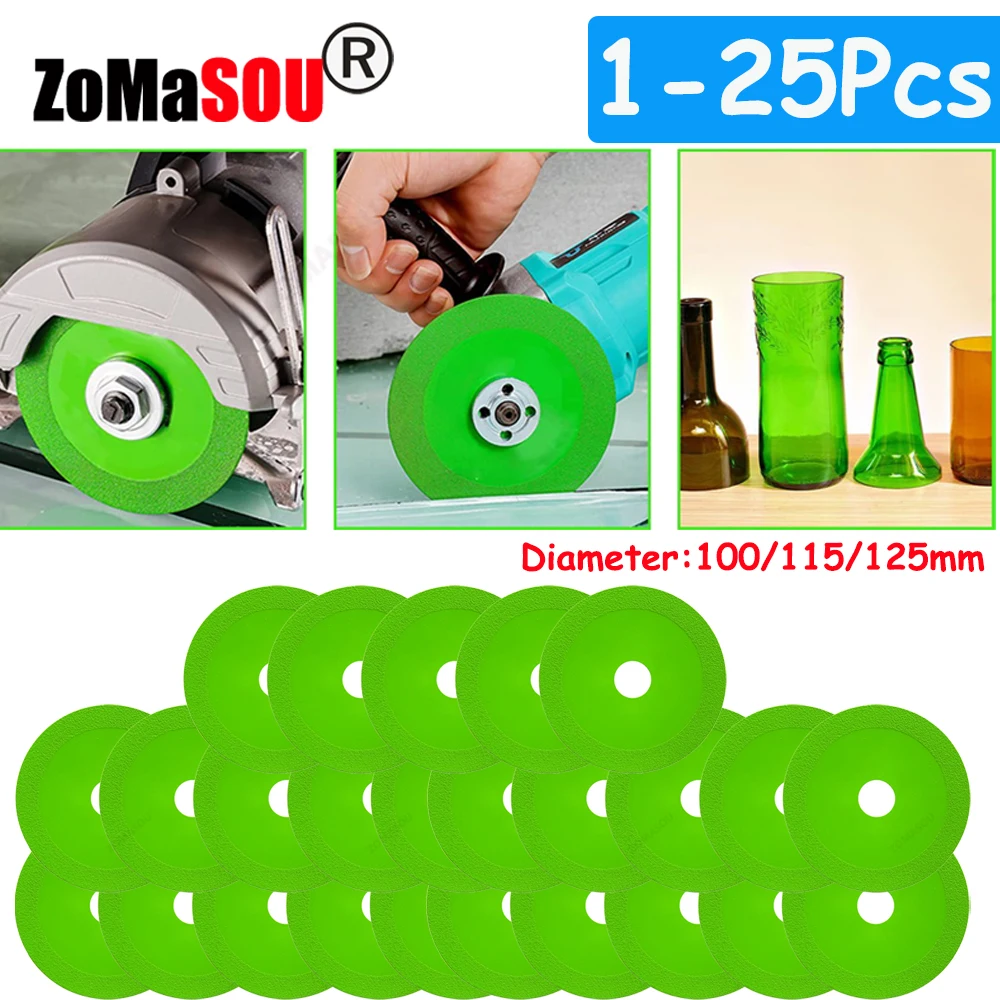 Диск для резки стекла 100/115/125 мм 1-25 шт