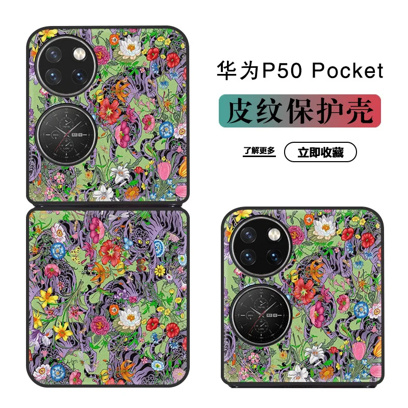

For Huawei Mate V Case for Huawei P50 Pocket Case Luxury Pattern Women's P50 Treasure Case