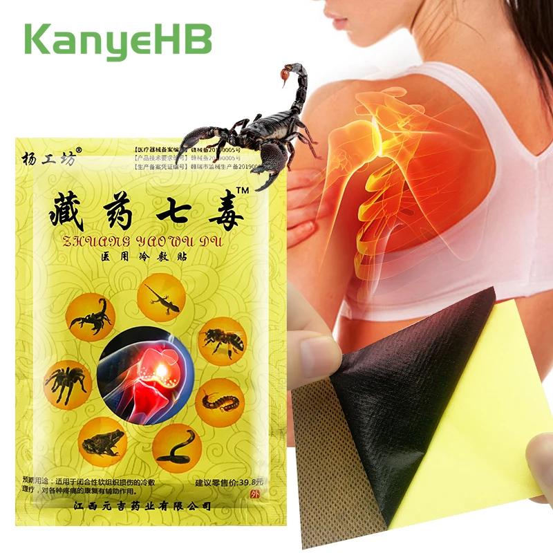 

8 шт./1 упаковка, пластырь от боли в мышцах