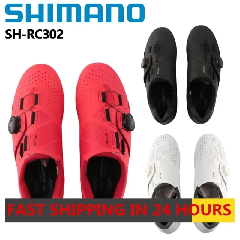 SHIMANO SH-RC302/SH-RC300 Велосипедные ботинки | AliExpress