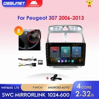 for peugeot 307 307cc 307sw 2002 2005 car radio 2din android auto multimedia gps track carplay navigation stereo pc ai voice dsp