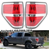 rear tail light for ford f150 2009 2010 2011 2012 2013 2014 rear warning brake fog light tail stop signal lamp car accessories