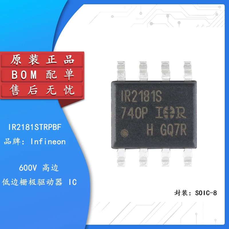 

Original authentic IR2181STRPBF SOIC-8 600V high side and low side gate driver IC chip
