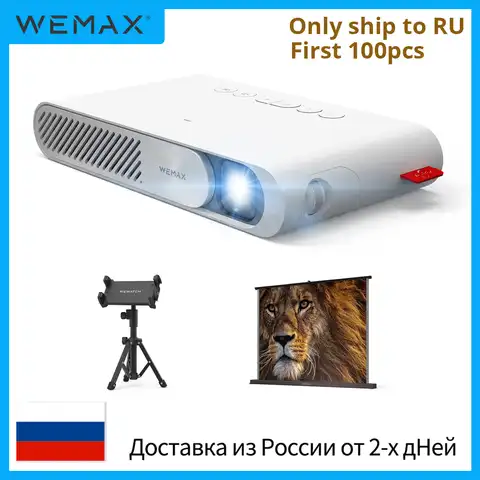 Лазерный мини-проектор WEMAX GO ALPD, ультрапортативный Карманный смарт-проектор 300 ANSI-лм 1080P, поддержка Wi-Fi, Портативный кинотеатр