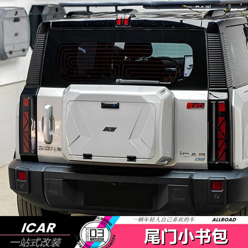 Фото OIMG Высококачественный органайзер для багажника Chery I CAR03 Fengyun X3L, внешние аксессуары, замена по индивидуальному заказу №2