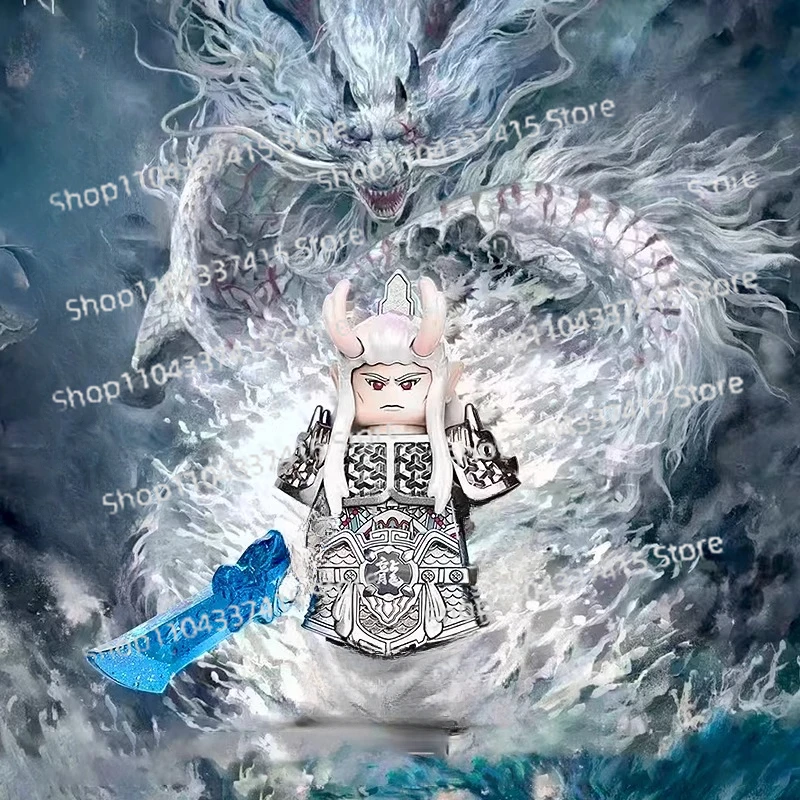 Строительные блоки Nezha Ao Guang East Sea Dragon King Bing