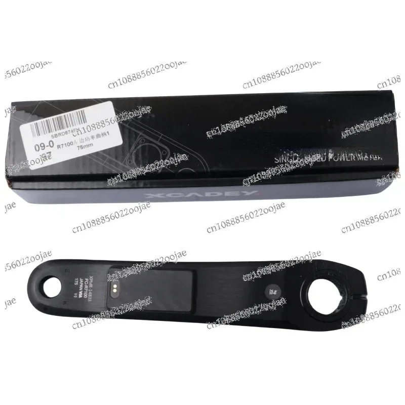 Кривошип питания UT 105 Xcadey R8000r7000r7100r8100 Power для шоссейного велосипеда