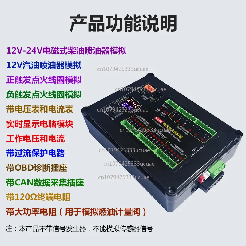 Эмулятор топливной форсунки PD60, имитация катушки зажигания, обслуживание и диагностика автомобильных компьютерных систем (art.: 3920db6a1ffed) - 3920db6a1ffed
