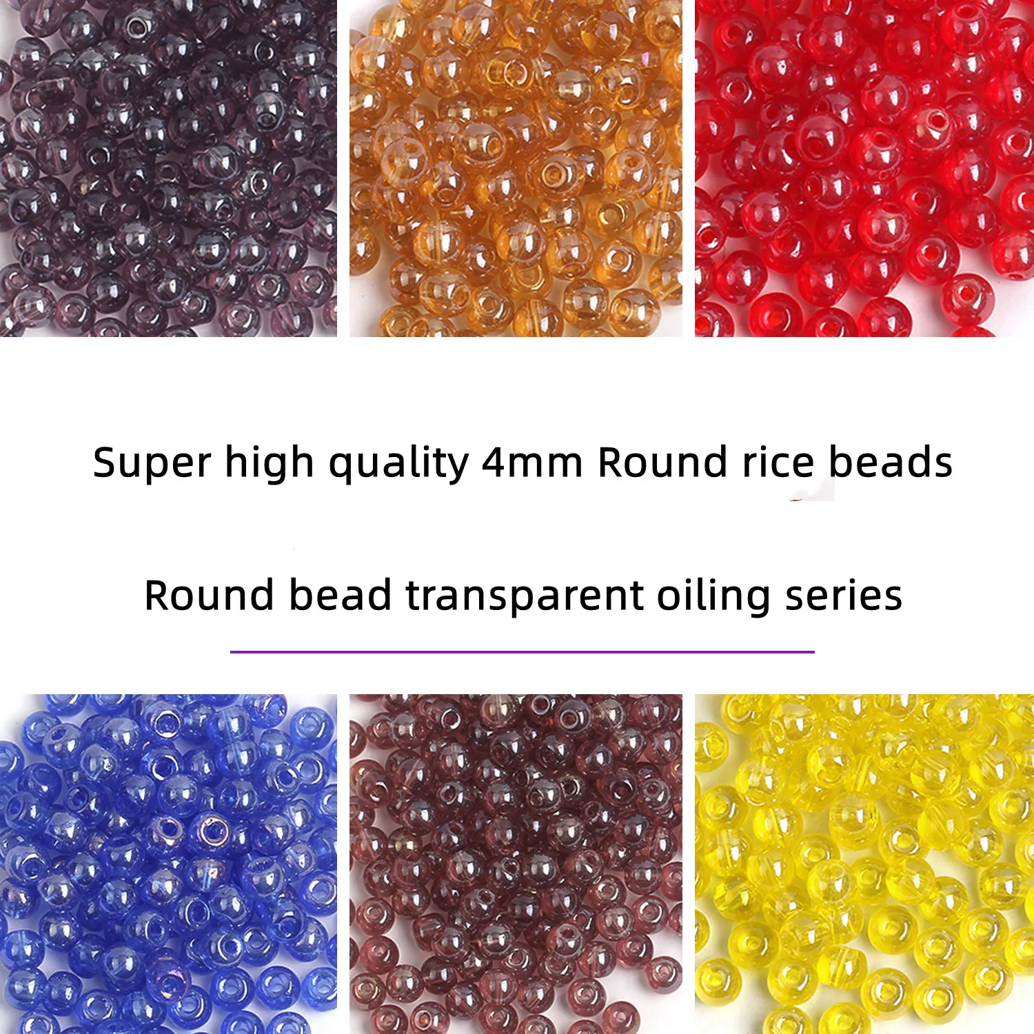 

Super high quality 4mm transparent oiling round rice beads, beads, scattered beads DIY beauty decoration clothing materials
