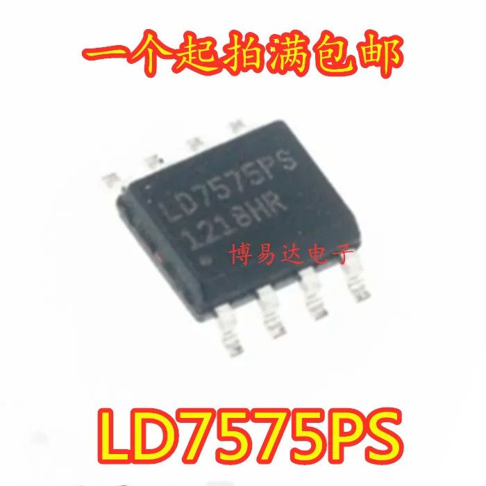 

10PCS/LOT LD7575 LD7575PS