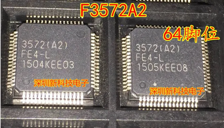 

(2 шт./партия) F3572A2 QFP64