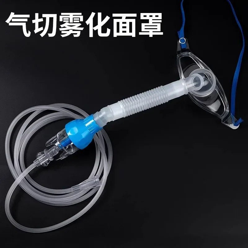 Медицинская газовая резка распыление кислородная маска ларингеальная Slada