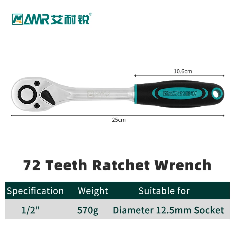 

Трещотка 1/2", 3/8", 1/4" AMR