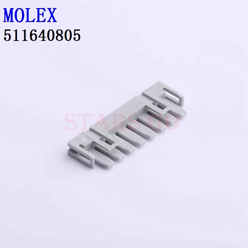 10PCS/100PCS 511640805 511630700 511630500 511630400 MOLEX Connector