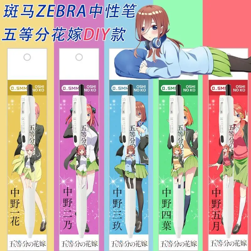 Фото Гелевая ручка The Quintessential Quintuplets Click Neutral Pen, 0,5 мм, милая, модная, персонализированная, с мультяшным дизайном, подарок на день рождения для друзей №2