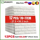 Самоклеящиеся обои 3D, настенные клеящиеся панели с рисунком кирпича для гостиной, спальни, детской комнаты, домашний декор