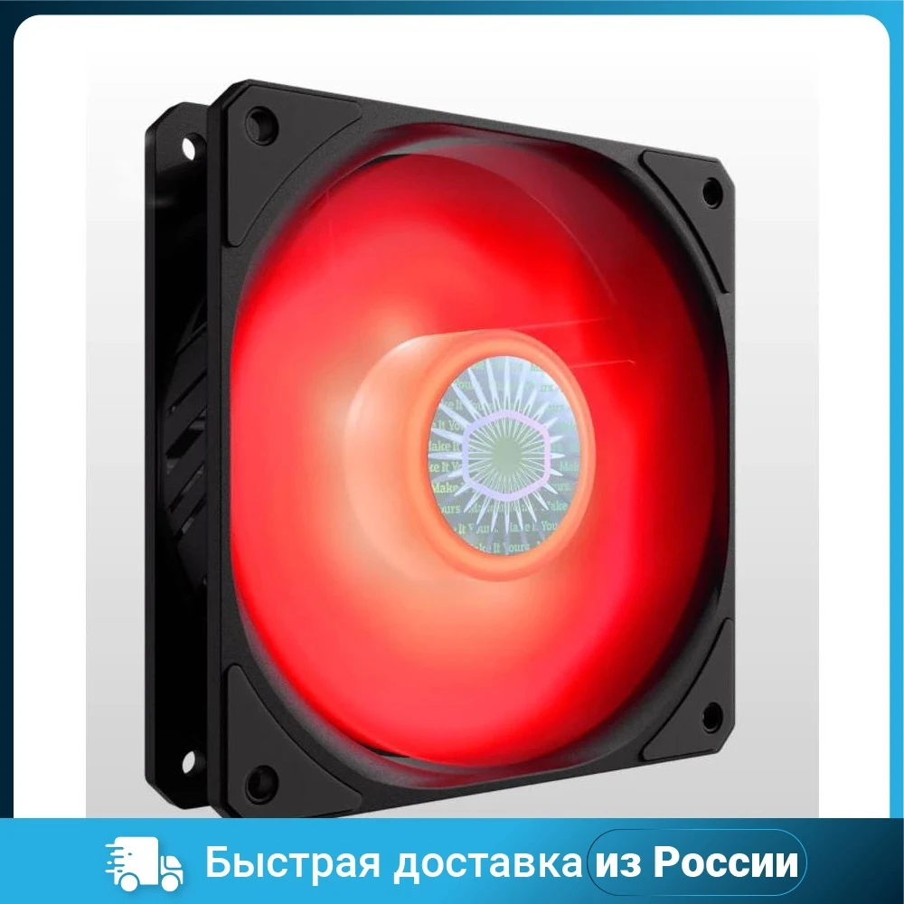 Вентилятор для корпуса COOLER MASTER 120MM B2DN-18NPR-R1 | Компьютеры и офис