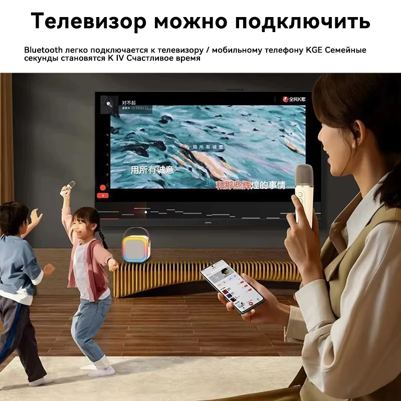 Фото Портативная беспроводная Bluetooth-колонка VIVO с 2 микрофонами, музыкальный плеер, караоке-машина для семейного пения, подарки для детей №5