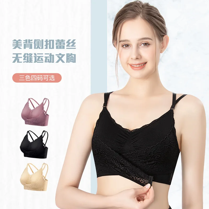 

Регулируемый спортивный бюстгальтер с кружевной застежкой сзади, улучшенный бюстгальтер для сна и фитнеса с защитой от провисания