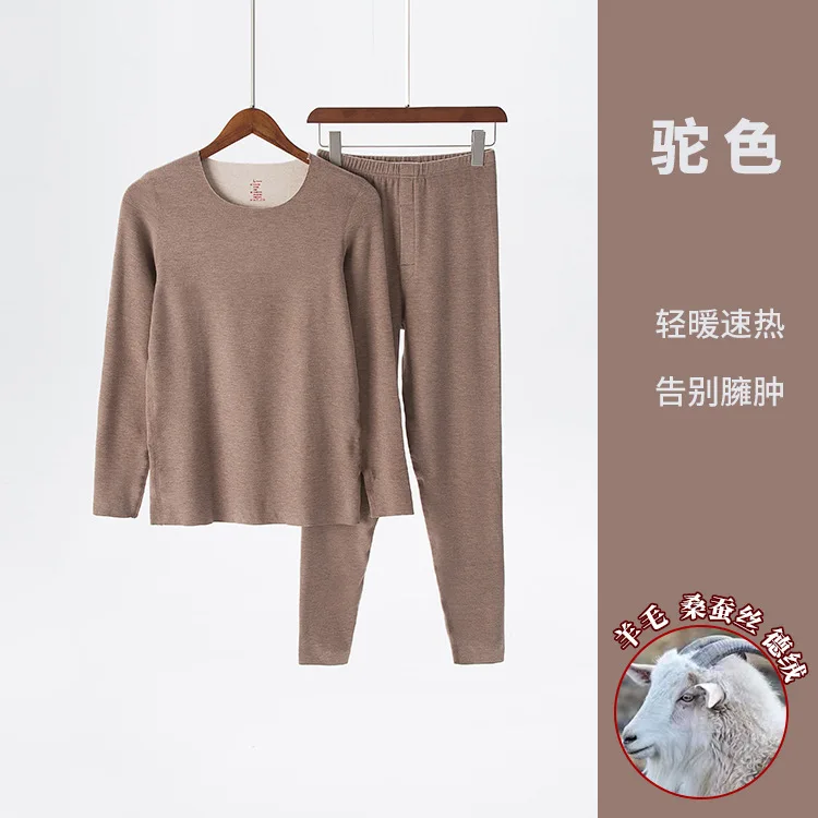 New Autumn and Winter Men's Autumn Clothes and Pants Set Thickened Warm Darlon Pajama Set Thermal Underwear Solid Color Men