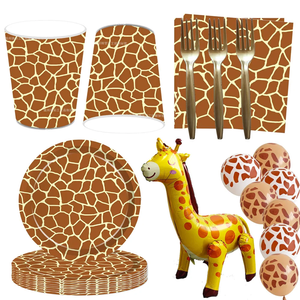 Товары для вечеринок на тему жирафа Посуда с рисунком Тарлы Чашки Салфетки